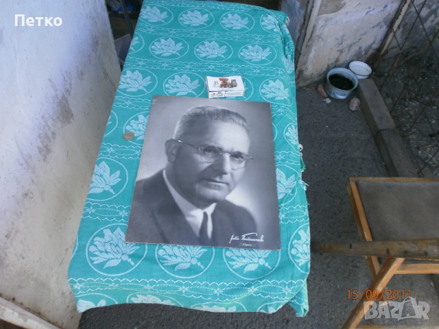 Фотография  Филип  Кутев , снимка 7 - Колекции - 53139596