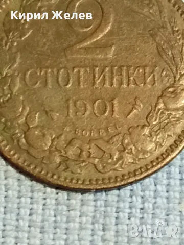 Рядка монета 2 стотинки 1901г. Княжество България за КОЛЕКЦИЯ 26440, снимка 4 - Нумизматика и бонистика - 47880653