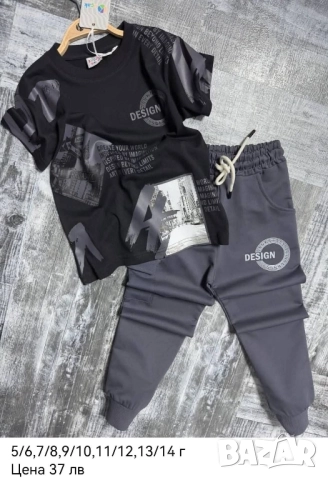 детски комплекти , снимка 5 - Детски комплекти - 52112751