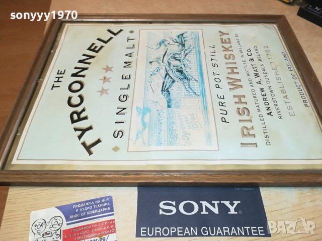 THE TYRCONNELL-44Х34см-ВНОС FRANCE 2406231806, снимка 2 - Колекции - 41342366