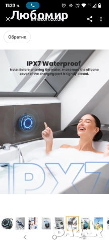 RIENOK Душ високоговорител Bluetooth FM радио IPX7 Водоустойчив 12H време за възпроизвеждане , снимка 8 - Bluetooth тонколони - 52521082