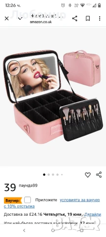 Голяма чанта за грим за пътуване HomdMarket с LED огледало, преносим органайзер за козметика 2бр, снимка 11 - Чанти - 50559573