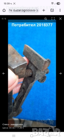 TURNUS - GERMANY/ стяги, снимка 8 - Стяги - 51796170