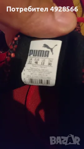 Маратонки Puma номер 46, снимка 4 - Маратонки - 55843902