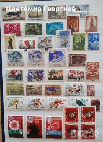 Пощенски марки СССР. 75 бр.  К.3, снимка 2 - Филателия - 50986540