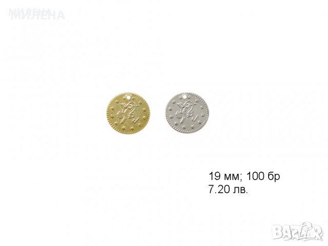 ПЕНДАРИ ЗА ДЕКОРАЦИЯ, снимка 3 - Други - 38613226