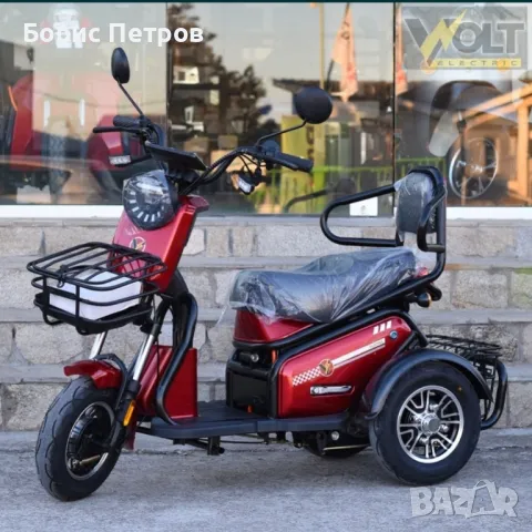 Електрическа Триколка PUDDING 1800W VoltElectric , снимка 4 - Мотоциклети и мототехника - 48371228