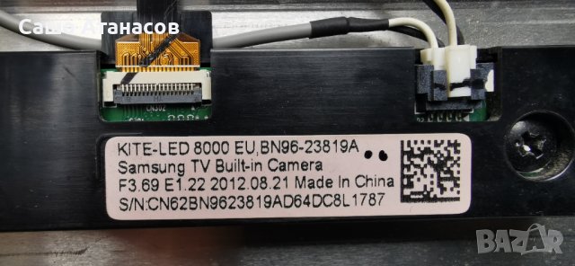 SAMSUNG UE40ES8000S с дефектна матрицата , BN44-00522A , BN41-01800B , BN41-01790C ,WIDT20R ,WIBT30A, снимка 11 - Части и Платки - 41570338