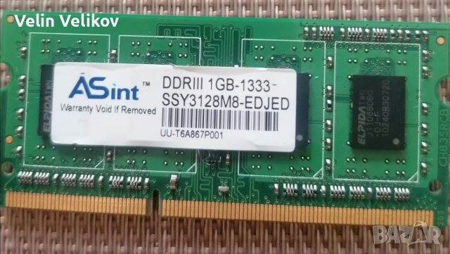 Продавам DDR3 памет за лаптоп 1GB 2GB 4GB , снимка 3 - Части за лаптопи - 34620873