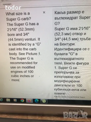 S&S Super G Harley Davidson карбуратор, снимка 7 - Мотоциклети и мототехника - 49766731