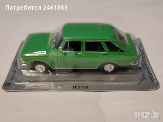 1/43 Deagostini USSR СССР соц ИЖ-2125. Нов, снимка 6 - Колекции - 50760254