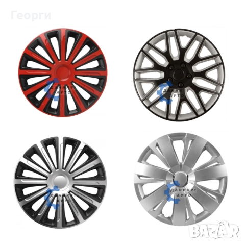 Тасове 15 цола