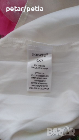 Детскиа рокля 👗, снимка 2 - Детски рокли и поли - 36268325