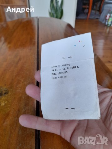 Стар ключодържател,сувенир #4, снимка 3 - Други ценни предмети - 34007557