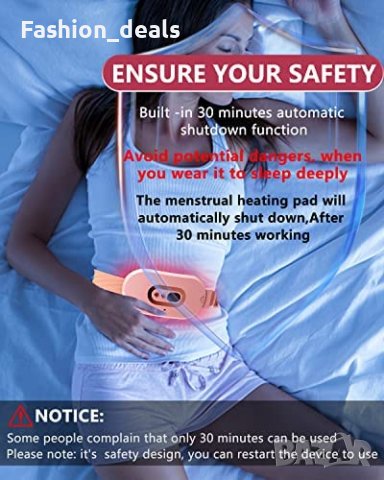 Нова Нагряваща подложка за облекчаване на болка спазми корем жени, снимка 5 - Други - 40176017