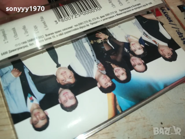 КРИСТАЛИ АВАНТЮРА-ОРИГИНАЛНА КАСЕТА 0106251651, снимка 14 - Аудио касети - 50506068