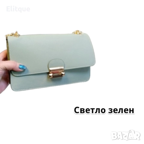 Малка акцентна чанта с която ще привлечете всички погледи, снимка 11 - Чанти - 52896184