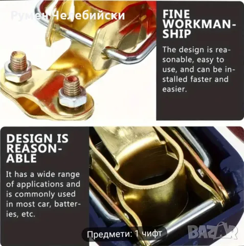 2 бр. Бързо Освобождаващи Се Клеми, снимка 7 - Аксесоари и консумативи - 50034700