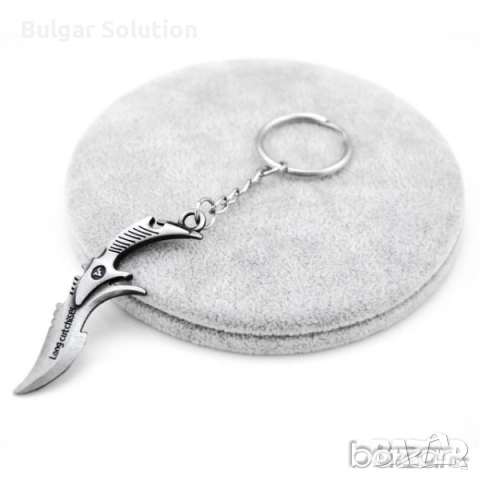 Ключодържател Нож от CS (Long Cutshel) - 1:1 с реалния