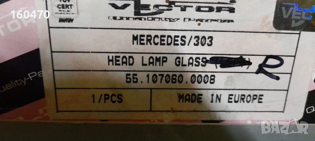 СТЪКЛА ЗА ФАР АВТОБУС МЕРЦЕДЕС 0302 И 0303, снимка 3 - Части - 40046989
