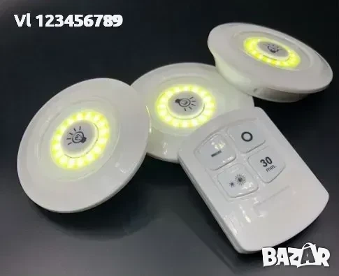 Комплект 3 COB LED димиращи лампи с дистанционно и таймер, снимка 4 - Други - 53861395