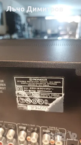 PIONEER SX-221R, снимка 10 - Ресийвъри, усилватели, смесителни пултове - 55898780