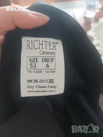 Мъжки официален костюм RICHTER Ceremony, снимка 8 - Костюми - 52961996