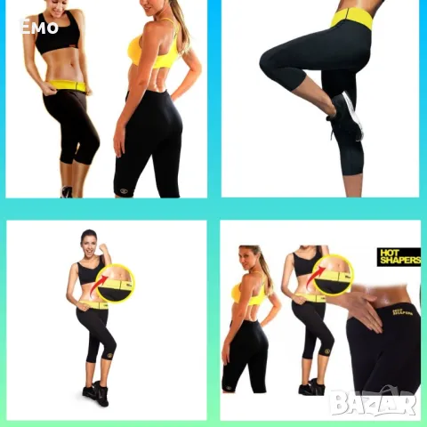 Бермуди - Hot Shapers за отслабване