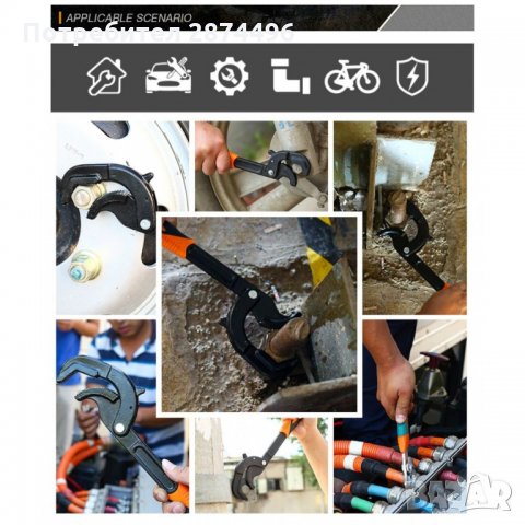 3085 Адаптиращи се гаечни ключове тип Мокс, снимка 2 - Други инструменти - 35833115