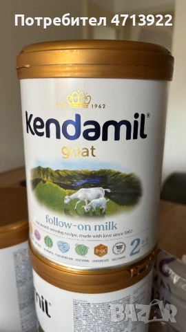 Kendamil Goat Follow-on Milk 2– козе мляко за бебета  6-12 месеца