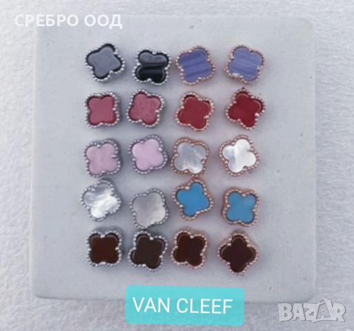 Сребърни обици, детелина в различен цвят