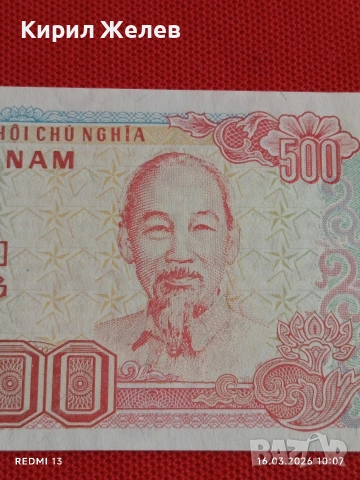 Банкнота ВИЕТНАМ много красива перфектно състояние непрегъвана за КОЛЕКЦИЯ ДЕКОРАЦИЯ 54165, снимка 2 - Нумизматика и бонистика - 53854967