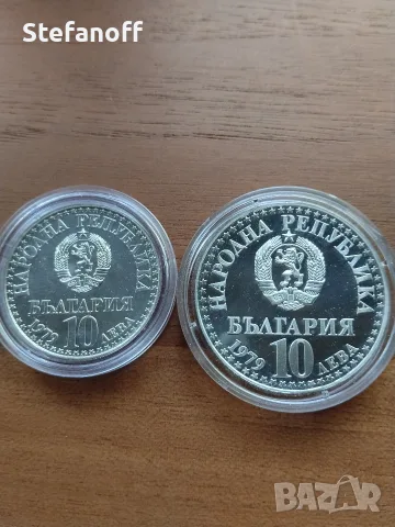 10 лева 1979 Първи съвместен полет в космоса( малък и голям космос)