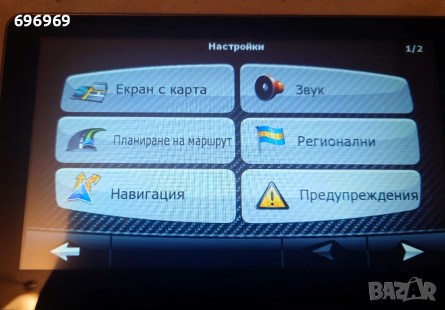 GPS навигация ., снимка 6 - Навигация за кола - 53480975