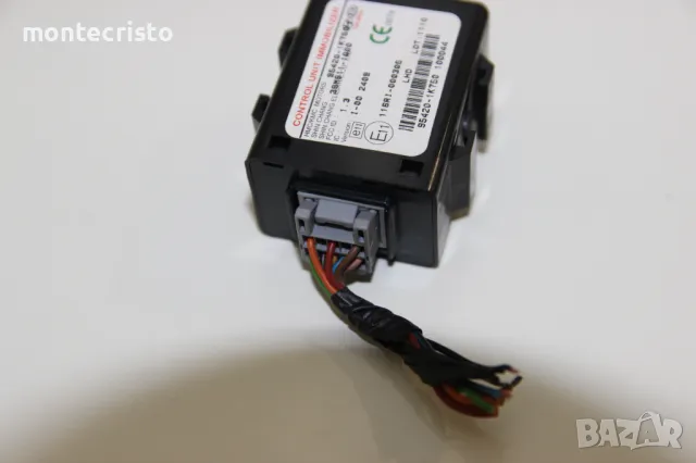 Модул имобилайзер Hyundai ix20 (2010-2015г.) 95420-1K750 / 954201K750 / 39M811-1000 / 39M8111000, снимка 3 - Части - 50076705