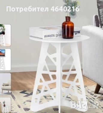 нежна холна масичка за кафе, снимка 4 - Маси - 52564670