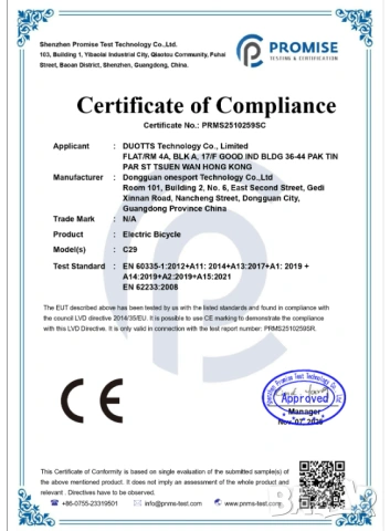 Електрически велосипед/колело DUOTTS C29 750W 15AH, снимка 8 - Велосипеди - 53193599