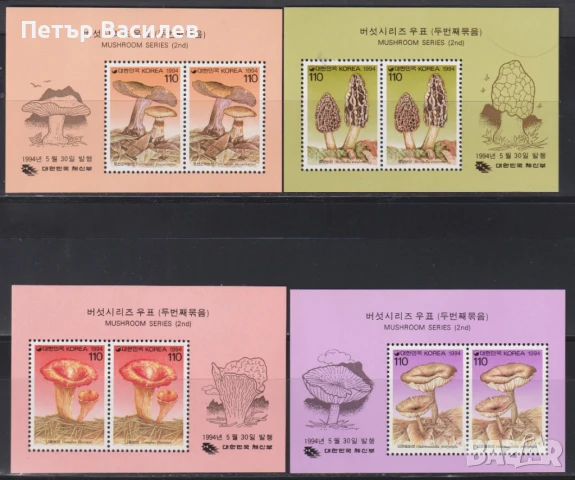    Чисти марки и блокове Флора Гъби 1993 1994 1995 1996 1997 от Южна Корея , снимка 4 - Филателия - 51109016