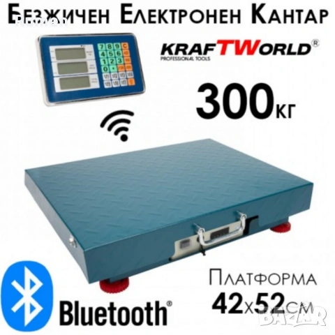 Електронна безжична везна , снимка 4 - Електронни везни - 53402816