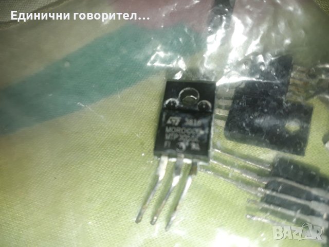 Транзистори-MTP3055E, снимка 2 - Други - 42722319