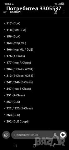 Оригинален крик за Mercedes Benz GLE, снимка 3 - Части - 51309685