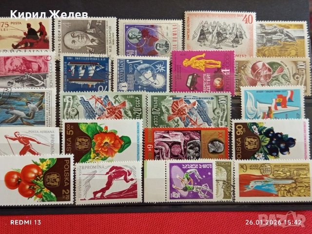 Стари пощенски марки от цял свят смесени СССР,ПОЛША, РУМЪНИЯ за КОЛЕКЦИЯ 52094, снимка 10 - Филателия - 53232444