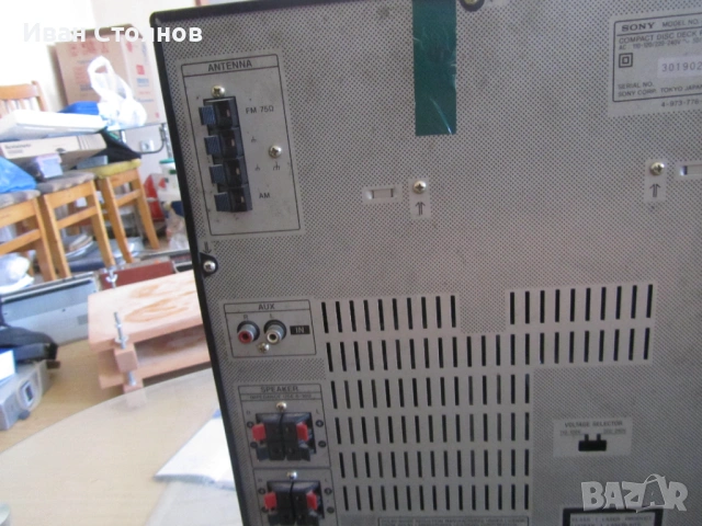 Продавам уредба SONY FH-G80, снимка 3 - Аудиосистеми - 53097222