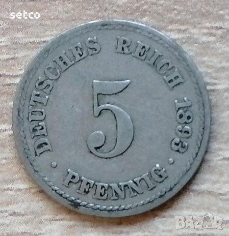 Германия 5 пфенига 1893  "А" - Берлин д60