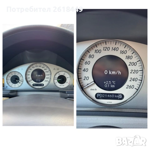 Mercedes-Benz E 320 CDI V6 Facelift ///EVO Avantgard, 7G TRONIC 224кс, снимка 12 - Автомобили и джипове - 53408285