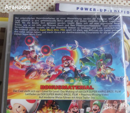 Super Mario Bros Film. DVD филм, снимка 5 - DVD филми - 49151970