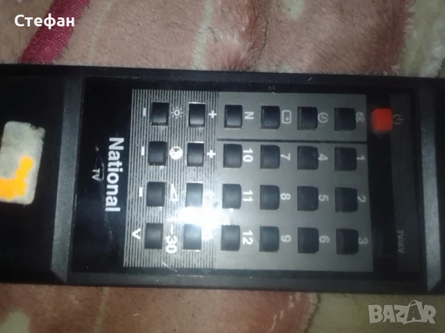 дистанционно , снимка 2 - Дистанционни - 51144367