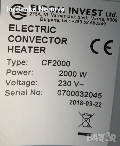 Конвекторна печка , снимка 4 - Отоплителни печки - 53530031