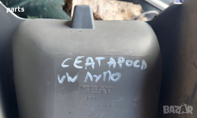 Панел Скоростен Лост Сеат Ароса - VW Лупо - 6N0863319 - 6K1863243 N, снимка 6 - Части - 41839930