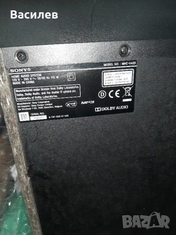 Sony MHC-V42D, снимка 5 - Аудиосистеми - 52537769